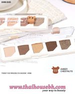 SIVANNA COLORS Trendy Fun Paradise Eye Shadow No.03 Amber Chestnuts - Image 2
