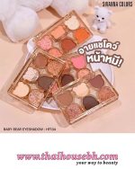 Sivanna Colors Baby Bear Eyeshadow No.03 - Image 3