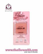 Sivanna Colors Cheek Me Mini Pocket Blush 02 Peach