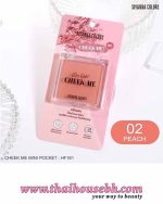 Sivanna Colors Cheek Me Mini Pocket Blush 02 Peach - Image 2