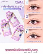 Cosluxe Winky Eyes Lacy Double Eyelids Tape Size M 36 Pairs - Image 3