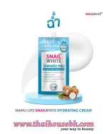 Namu Life Snail White Hydrating Cream 7ml Sachet - Image 2