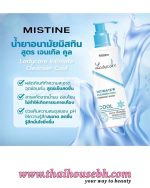 Mistine Ladycare Intimate Cleanser-Cool Feminine Wash 400ml - Image 2