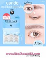 Bohktoh Eyelid Tape Size M 144 Pieces - Image 2