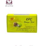 Botaya Herb Nourishing Skin Care Set Cream & Herbs Soap 55g