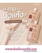 MERREZ'CA Skin Up Liquid Foundation SPF50/PA+++ Light Nude - Image 4