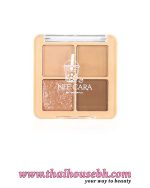 Nee Cara Mini Fruits Four Shade Eyeshadow Palette 05 - Image 4