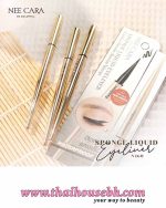 Nee Cara N460 Sponge Liquid Eyeliner 0.6g - Image 2