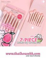 Nee Cara 7-Piece Makeup Brush Set with Travel Case N424 - Image 2