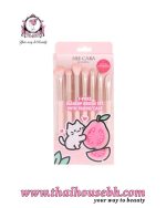 Nee Cara 7-Piece Makeup Brush Set with Travel Case N424