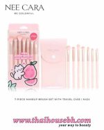Nee Cara 7-Piece Makeup Brush Set with Travel Case N424 - Image 3
