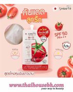 Smooto Tomato Collagen BB&CC Sunscreen Cream SPF50 PA+Sachet - Image 2