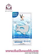 Ratcha Vit C Magnet Eye Mask 15ml