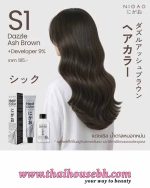 NIGAO Maxx Light Classic Bleaching Cream with 12% Developer - Image 2