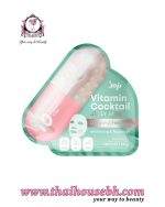 JOJI Secret Young Vitamin Cocktail Jelly Mask