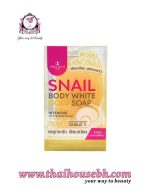 Precious Skin Thailand Snail Body White Gold Soap 70 g