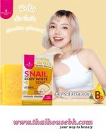 Precious Skin Thailand Snail Body White Gold Soap 70 g - Image 2