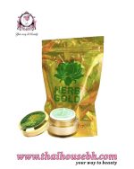 Herb Gold All Natural All In One Cream