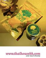 Herb Gold All Natural All In One Cream - Image 2