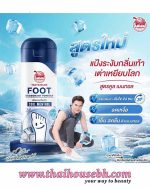 Taoyeablok Foot Deodorant Powder Cool Menthol - Image 2
