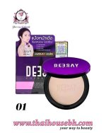 Deesay Bright Skin Color Control Foundation Powder SPF30 01