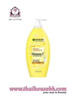 Garnier Skin Naturals Bright Complete Vitamin C Body Serum Lotion 400 ml