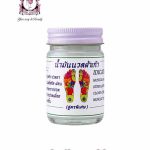 IDICHA Foot Massage Oil Special Formula