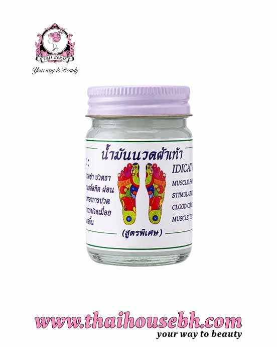 Agb8063 IDICHA Foot Massage Oil Special Formula - Image 1