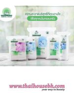 Ambulance Clean & Hygienic Cotton Pads 50g - Image 2