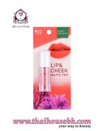 BABY BRIGHT Lip & Cheek Matte Tint #22 Cantaloupe 2.4g