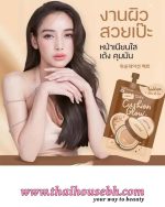 CHY Ultimate Glow Cushion SPF 50 Medium Light - Image 3