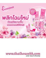 Ever Sense Moist Cologne Princess 45ml - Image 2