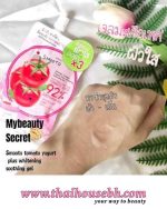 Smooto Tomato Yogurt Plus Whitening Soothing Gel 50g - Image 2