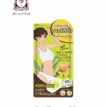 The Original Aloe & Honey Gentle Wax Strips 4 Sheets