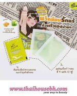 The Original Aloe & Honey Gentle Wax Strips 4 Sheets - Image 2