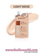 Merrez'ca Skin Up Liquid Foundation SPF50,Light Beige Sachet - Image 2