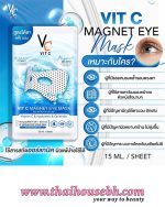 Ratcha Vit C Magnet Eye Mask 15ml - Image 4