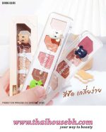 SIVANNA COLORS Trendy Fun Paradise Eye Shadow No.01 Honey Butter - Image 3