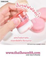 Sivanna Colors Pop Blush Silky Powder 01 - Image 3