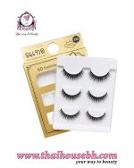 Na-ter Star 6D Eyelashes N6 3 Pairs - Image 2