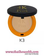 4K Plus Micro Silk Two Way Long Lasting Powder K3 - Image 2