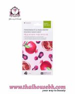 Baby Bright Pomegranate & Maqui Berry Essence Mask Sheet 20 g
