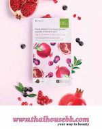 Baby Bright Pomegranate & Maqui Berry Essence Mask Sheet 20 g - Image 3