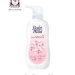Babi Mild White Sakura Organic Baby Lotion 350 ml