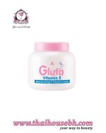 AR Gluta Vitamin E Moisturizing Collagen Cream 200g