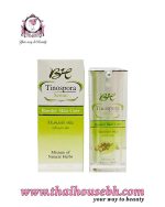 Botaya Herb Tinospora Serum Booster Skin Care 15ml