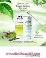 Botaya Herb Tinospora Serum Booster Skin Care 15ml - Image 2