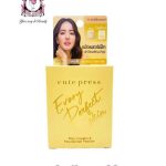 Cute Press Vitamin E Foundation Powder N2 Natural Skin