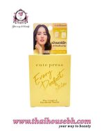 Cute Press Vitamin E Foundation Powder N2 Natural Skin