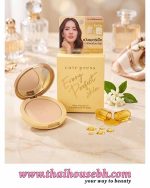 Cute Press Vitamin E Foundation Powder N2 Natural Skin - Image 2